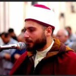 تعرف على القارئ والمنشد عبد الرحمن يوسف الزقم من كفر الدوار – صوت قرآني مؤثر