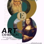 Artopia X 2026: المعرض الدولي للفن التشكيلي والابتكار الفني في مصر