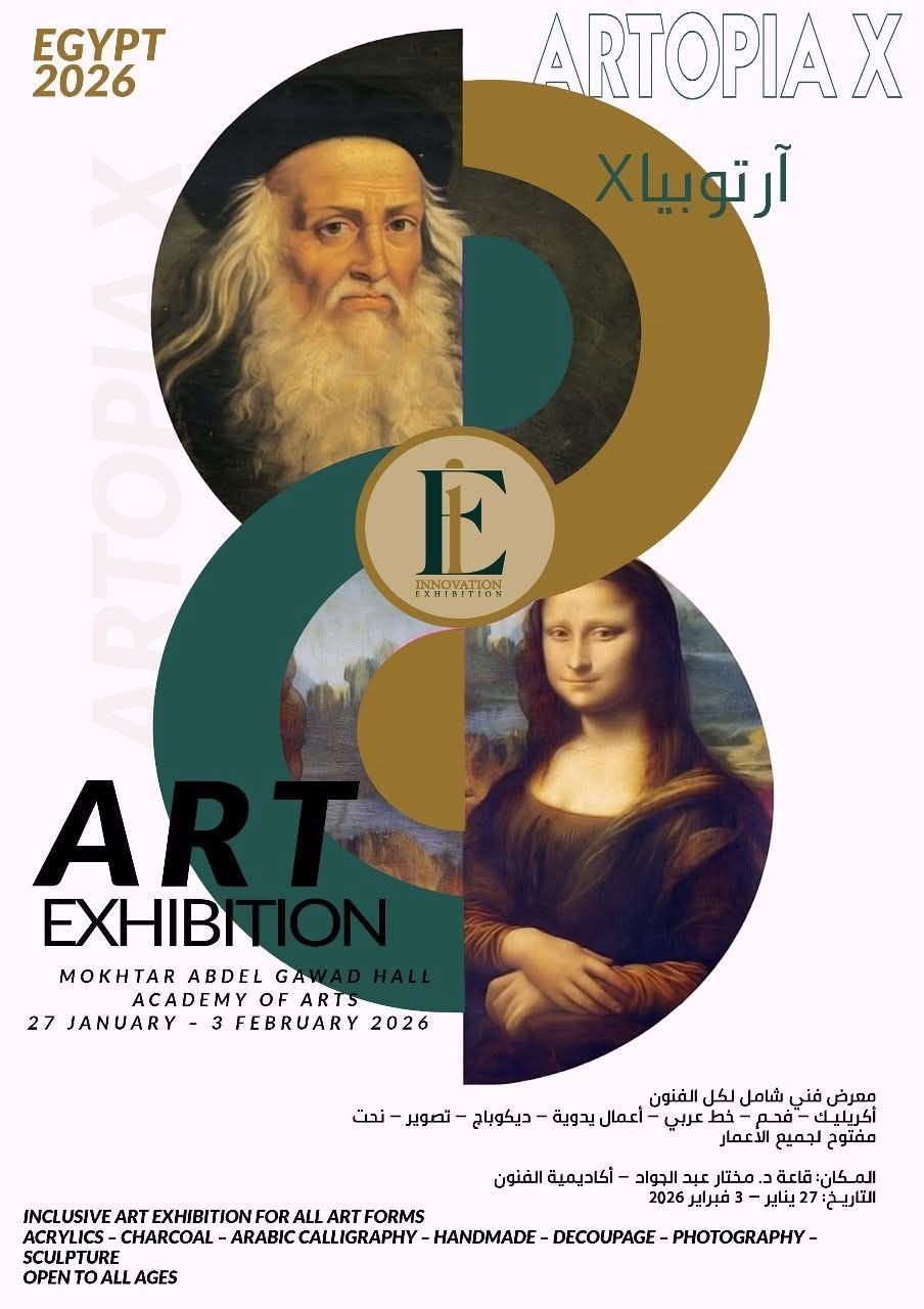 FB_IMG_1766981833241