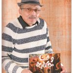 طارق أحمد توفيق… مهندس معماري وفنان فوتوغرافي يشرف على مشروعات كبرى ويشارك في موسوعة فن وحكاية